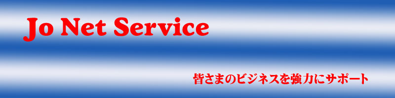 ��l�b�g�T�[�r�X