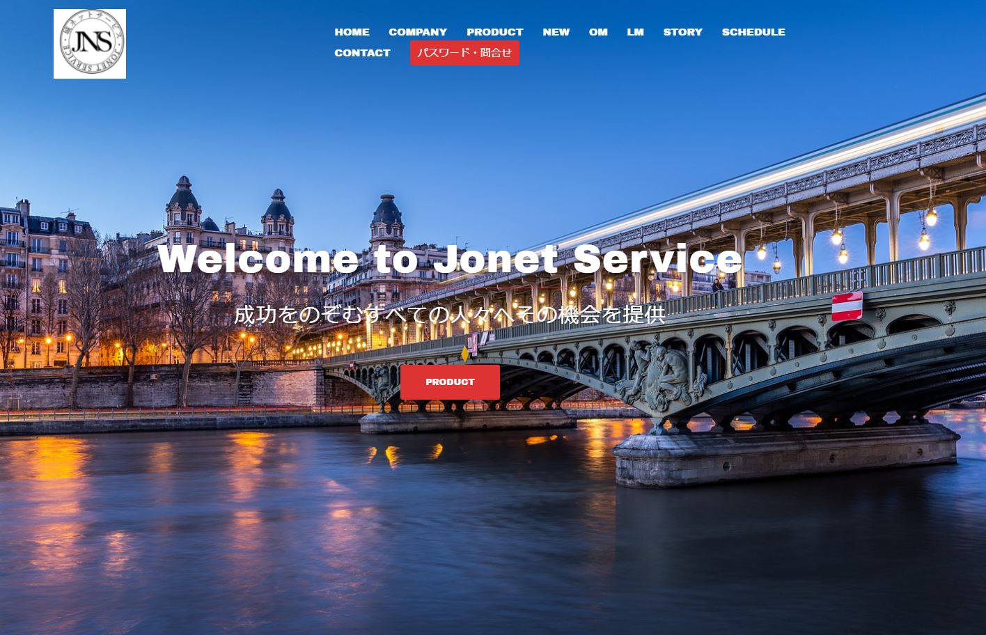 城ネットサービス” width=